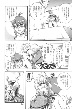 Page 92 of Input Vol. 3 - Theme Park Hen