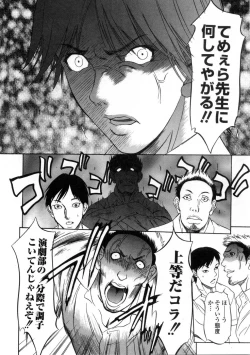 Page 122 of Platina Vol. 3