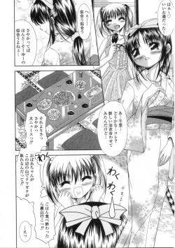 Page 186 of Platina Vol. 3