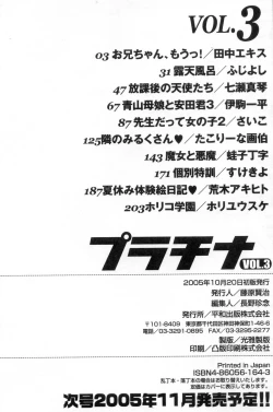 Page 205 of Platina Vol. 3