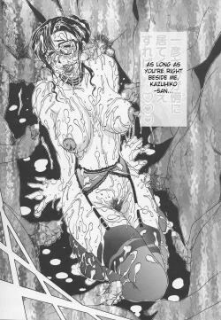 Page 194 of Enbo| Erotic Heart Mother