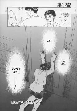 Page 212 of Enbo| Erotic Heart Mother