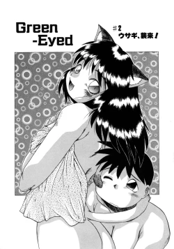 Page 25 of Tanoshii Omocha