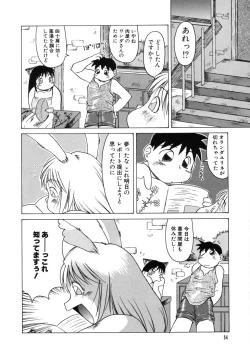 Page 56 of Tanoshii Omocha