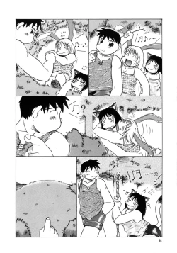 Page 58 of Tanoshii Omocha