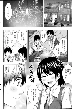 Page 134 of Action Pizazz 2014-09