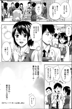 Page 146 of Action Pizazz 2014-09