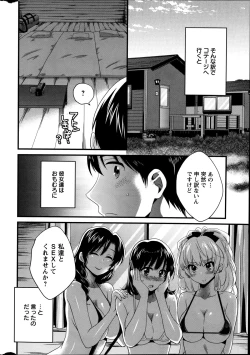 Page 14 of Action Pizazz 2014-09