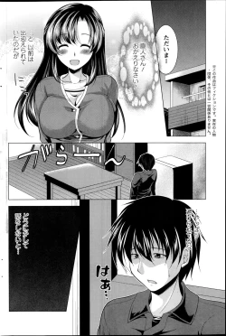 Page 168 of Action Pizazz 2014-09