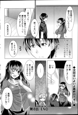 Page 184 of Action Pizazz 2014-09