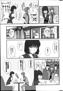 Page 27 of Action Pizazz 2014-09