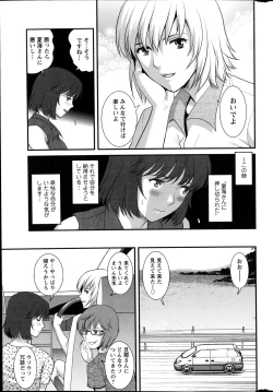 Page 29 of Action Pizazz 2014-09