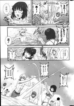 Page 31 of Action Pizazz 2014-09