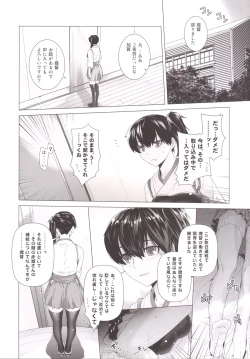 Page 17 of COMING EVENT 2