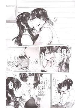 Page 21 of COMING EVENT 2