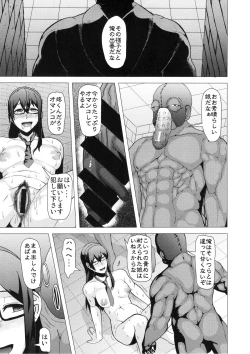 Page 18 of REDLEVEL13