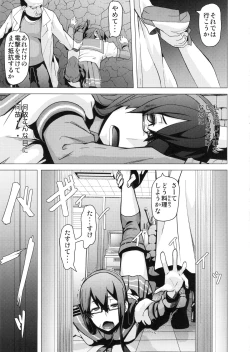 Page 6 of REDLEVEL13