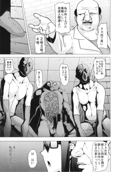 Page 8 of REDLEVEL13