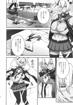 Page 11 of Musashi no Dokidoki Daisakusen