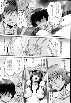 Page 115 of Manga Bangaichi 2014-09