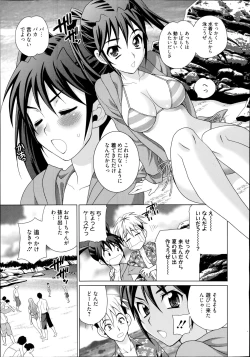 Page 11 of Manga Bangaichi 2014-09