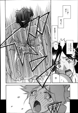 Page 136 of Manga Bangaichi 2014-09