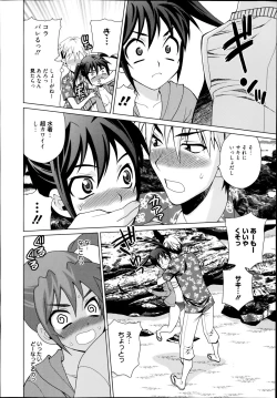 Page 16 of Manga Bangaichi 2014-09