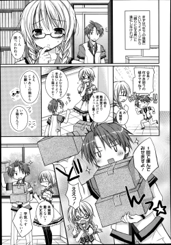 Page 173 of Manga Bangaichi 2014-09