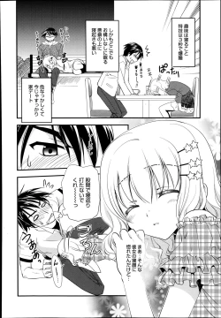Page 302 of Manga Bangaichi 2014-09