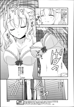 Page 307 of Manga Bangaichi 2014-09