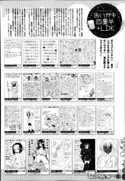 Page 322 of Manga Bangaichi 2014-09