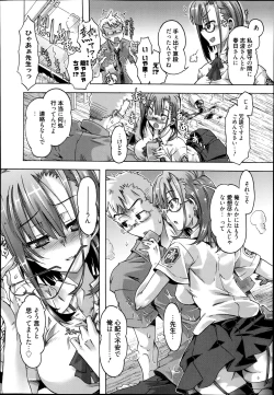 Page 58 of Manga Bangaichi 2014-09