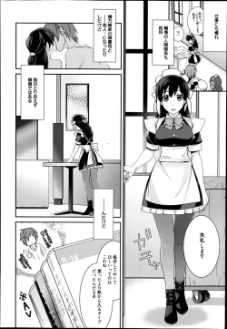 Page 76 of Manga Bangaichi 2014-09