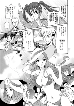 Page 9 of Manga Bangaichi 2014-09