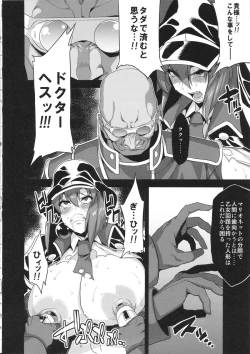 Page 11 of Hentai Marionette 2 + OV - REQ