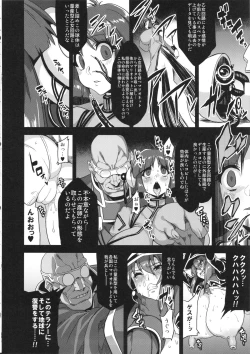 Page 17 of Hentai Marionette 2 + OV - REQ