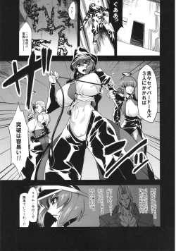 Page 2 of Hentai Marionette 2 + OV - REQ