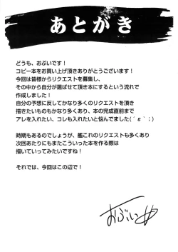 Page 33 of Hentai Marionette 2 + OV - REQ