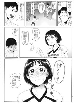 Page 4 of Fujiyama-san no Hatsujouki
