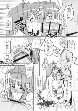 Page 10 of RARE HINA 2