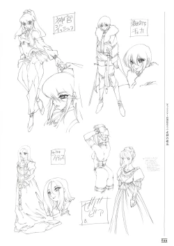 Page 106 of Hyakka Kenran| Iori Nishi Book of Paintings