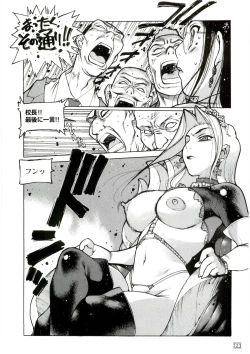 Page 130 of Hyakka Kenran| Iori Nishi Book of Paintings