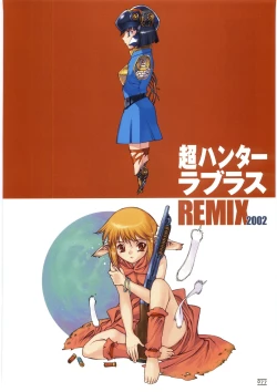 Page 84 of Hyakka Kenran| Iori Nishi Book of Paintings