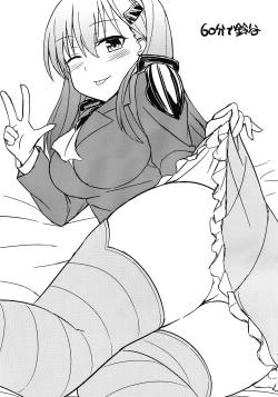 Page 22 of Biki Ni Kousen