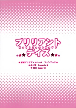 Page 27 of Brilliant Days