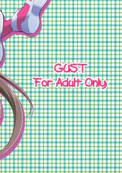 Page 2 of Second Osananajimi wa Hinnyuu ☆ Binkan! 2 nd! ! | The Second Childhood Friend Has Small, Sensitive Breasts!