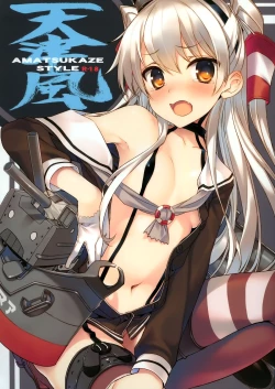 Page 1 of AMATSUKAZE STYLE