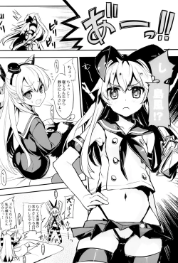 Page 4 of AMATSUKAZE STYLE