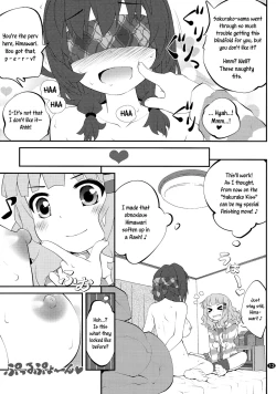 Page 12 of Himegoto Flowers 7