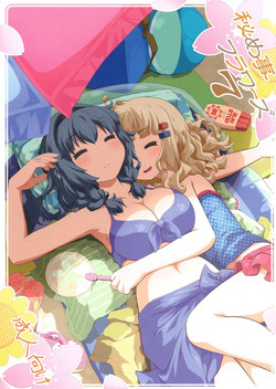 (C86) [Purimomo (Goyac)] Himegoto Flowers 7 (YuruYuri) [English] [Yuri-ism]